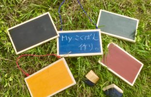 MYカラー黒板体験